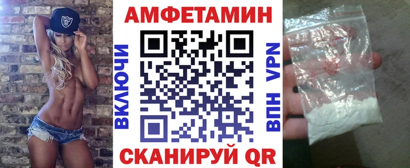 Amphetamine 98%  МЕГА вход  Домодедово 