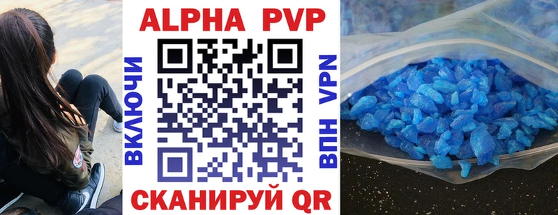 A-PVP СК КРИС Домодедово