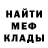 МЕТАДОН кристалл Nikolay Sirotkin
