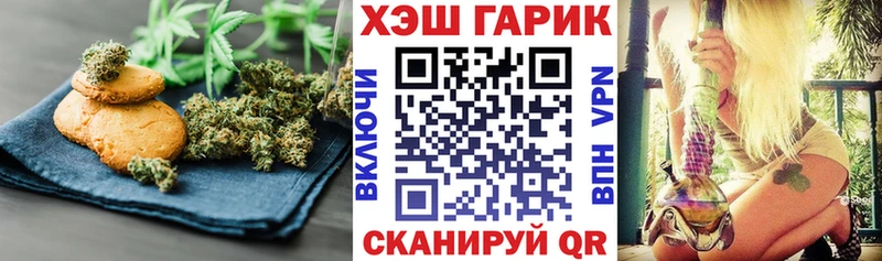 Canna-Cookies конопля  Домодедово 
