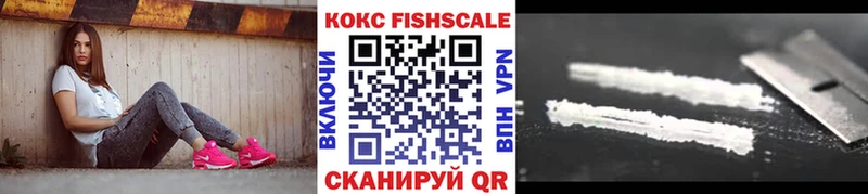 Cocaine 97%  Домодедово 
