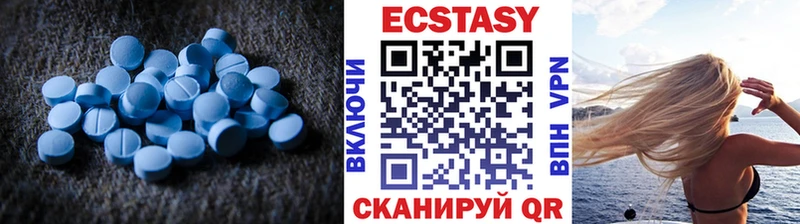 Ecstasy 99% Домодедово