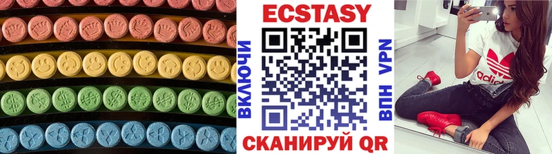 Экстази louis Vuitton  купить наркотик  MEGA ссылка  Домодедово 