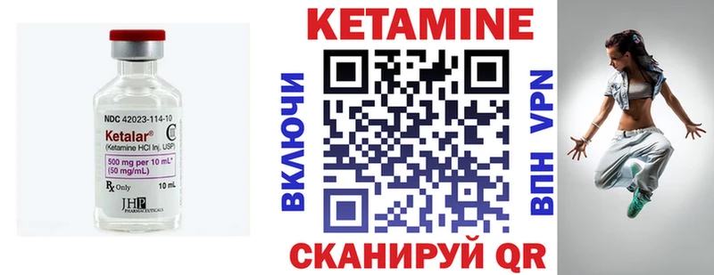 где купить наркотик  Домодедово  КЕТАМИН ketamine 