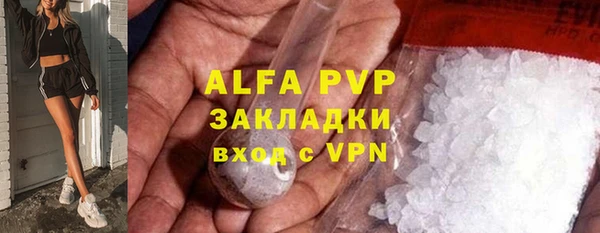 таблы Алзамай