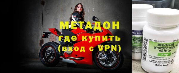 кристаллы Лихославль