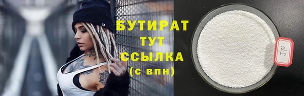 прущие крисы Алексин