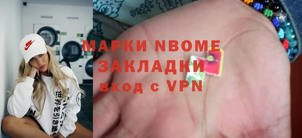 прущие крисы Алексин