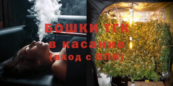 кристаллы Лихославль