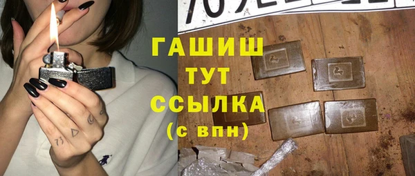 гашиш Алексеевка