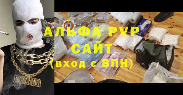 прущие крисы Алексин