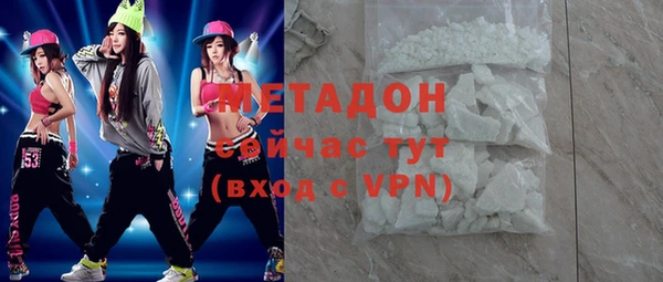 бутик Абаза