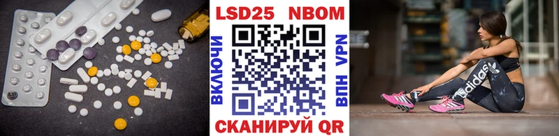 LSD-25 экстази ecstasy продажа наркотиков Домодедово