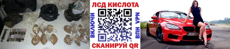 Лсд 25 экстази ecstasy Домодедово