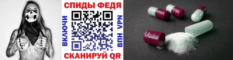 закладки  мега tor  МЕТАМФЕТАМИН кристалл  Домодедово 