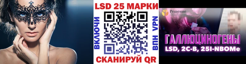 Марки NBOMe 1500мкг  Домодедово 