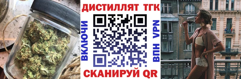 ТГК гашишное масло  цены наркотик  Домодедово 