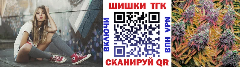 Конопля планчик  Домодедово 